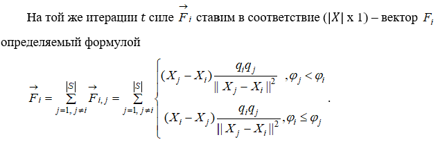 формула13